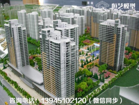 恒藝建筑模型091910 恒藝建筑模型091910