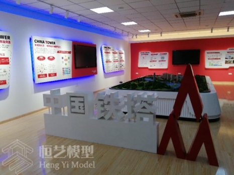 z中國鐵通1